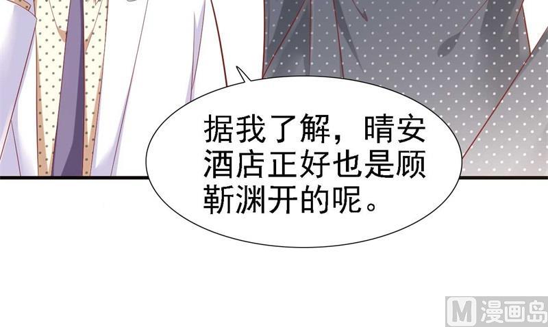 第210话 &ldquo;别人&rdquo;的儿子(1/2)-第212话