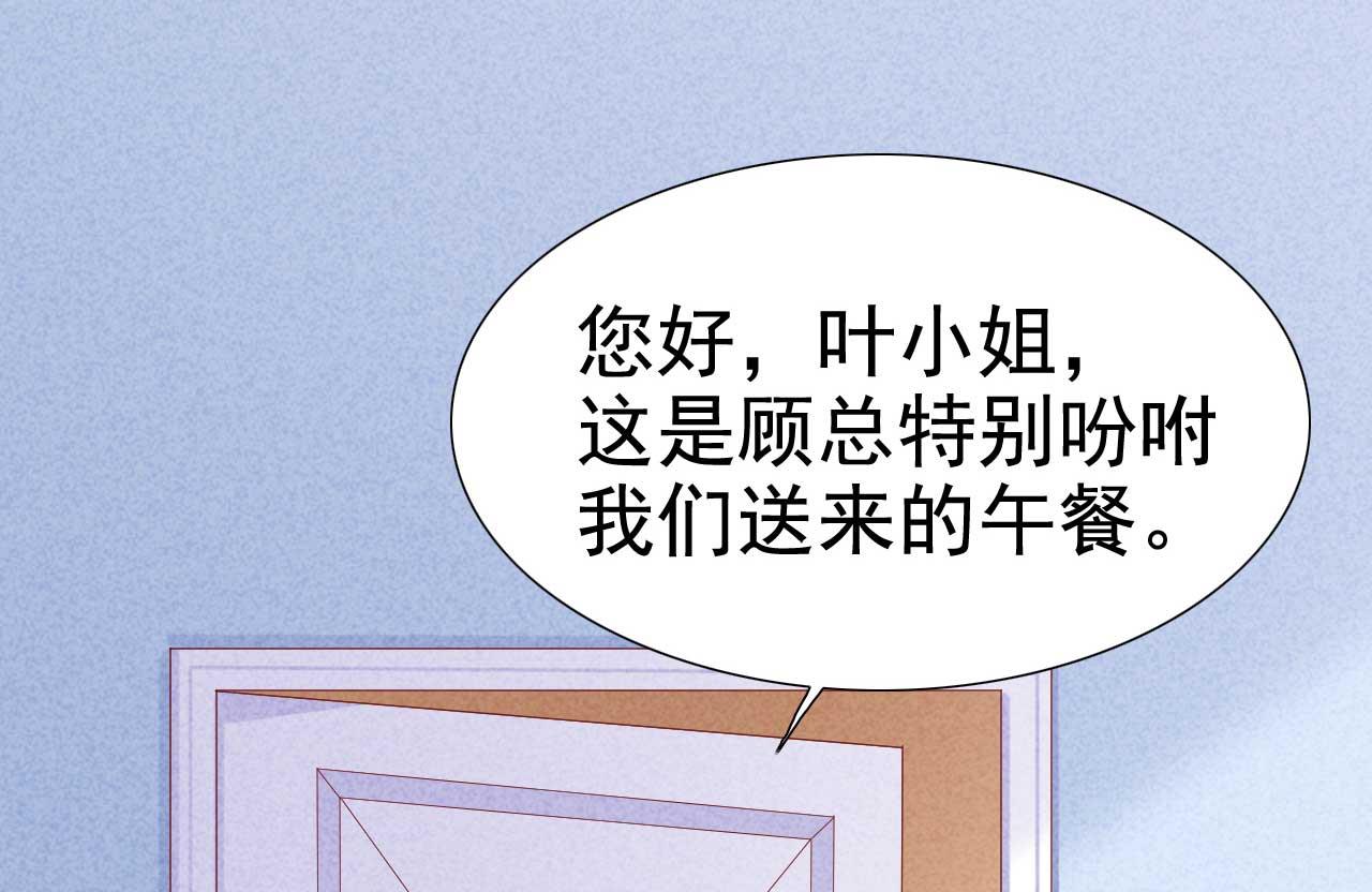 第212话 变成小胖猪(1/2)-第214话