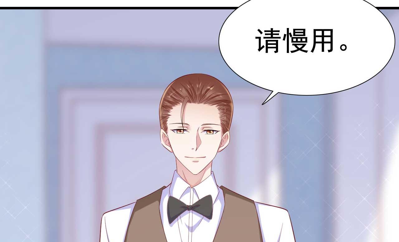 第212话 变成小胖猪(1/2)-第214话