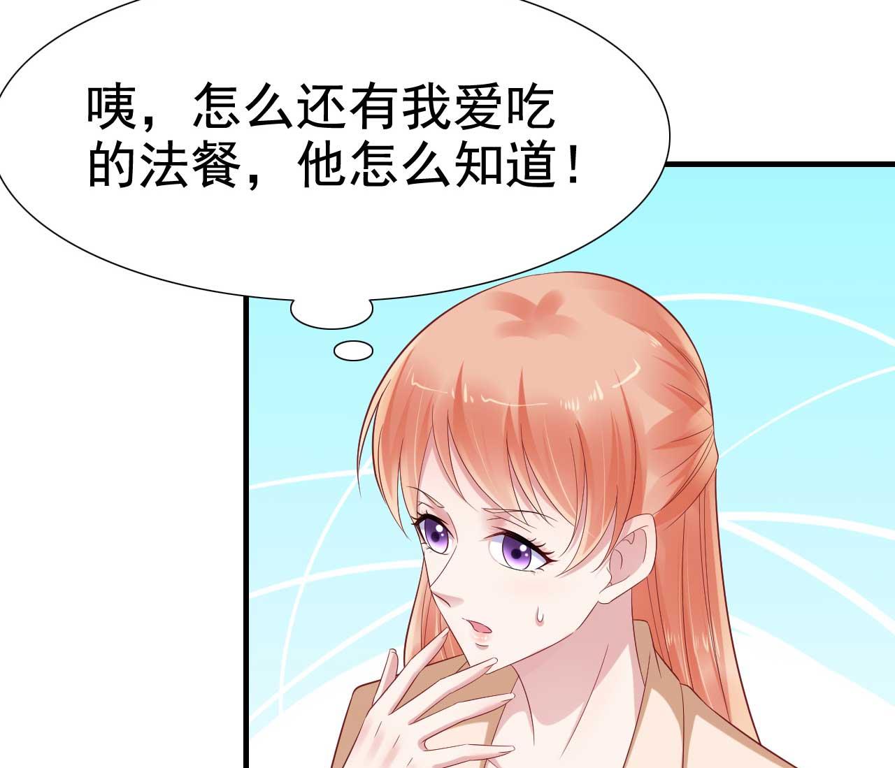 第212话 变成小胖猪(1/2)-第214话