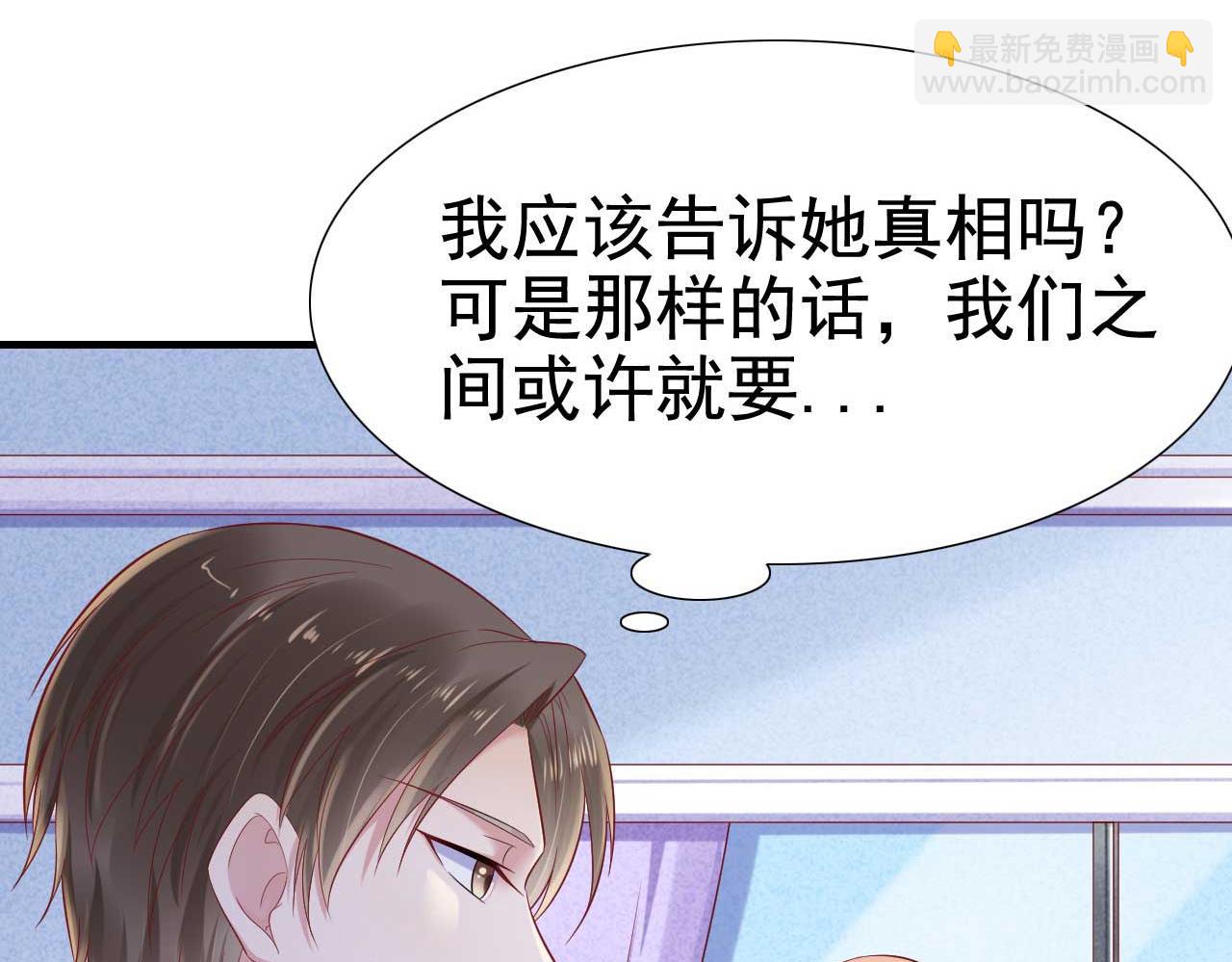 第212话 变成小胖猪(1/2)-第214话