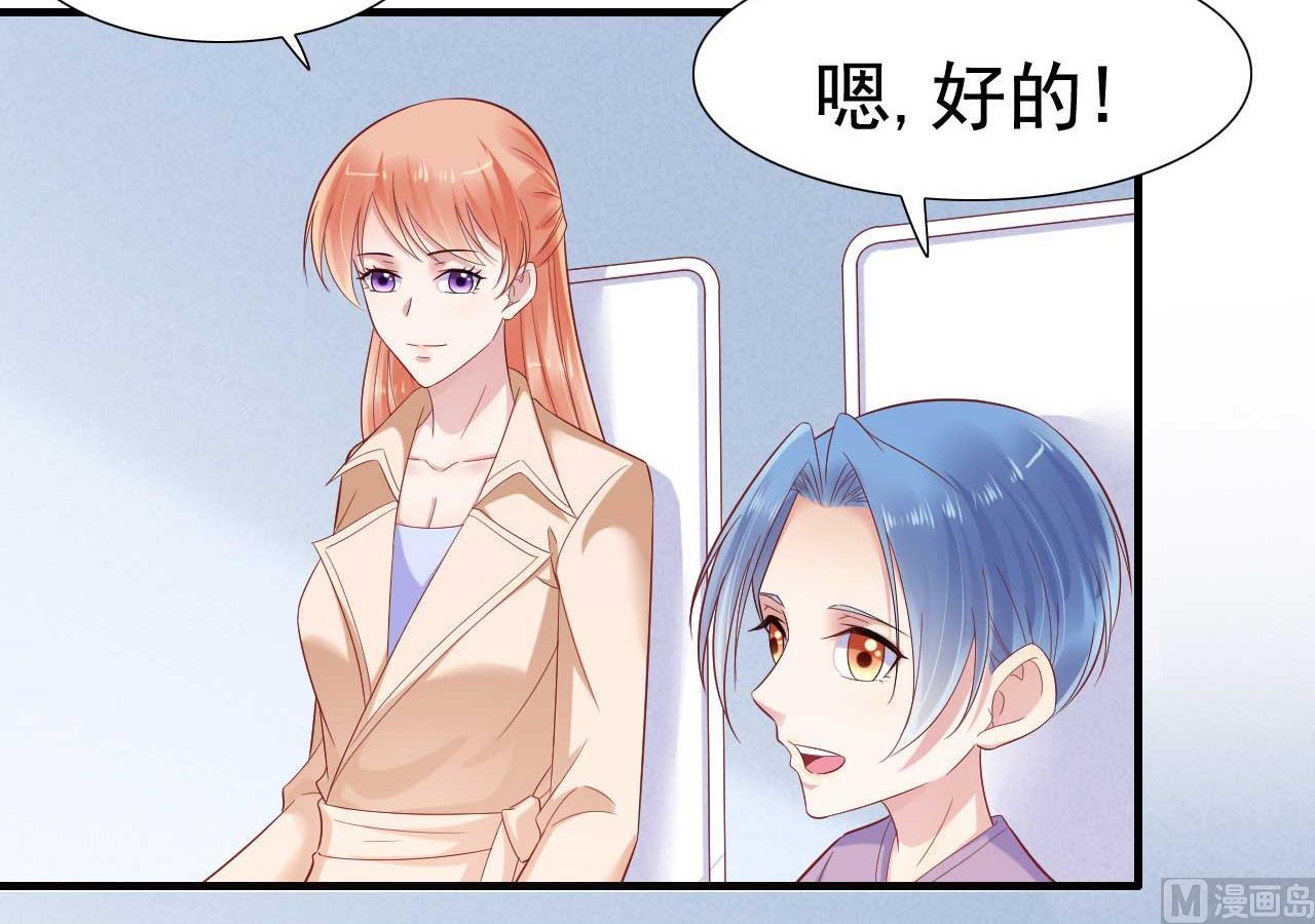 第212话 变成小胖猪(1/2)-第214话