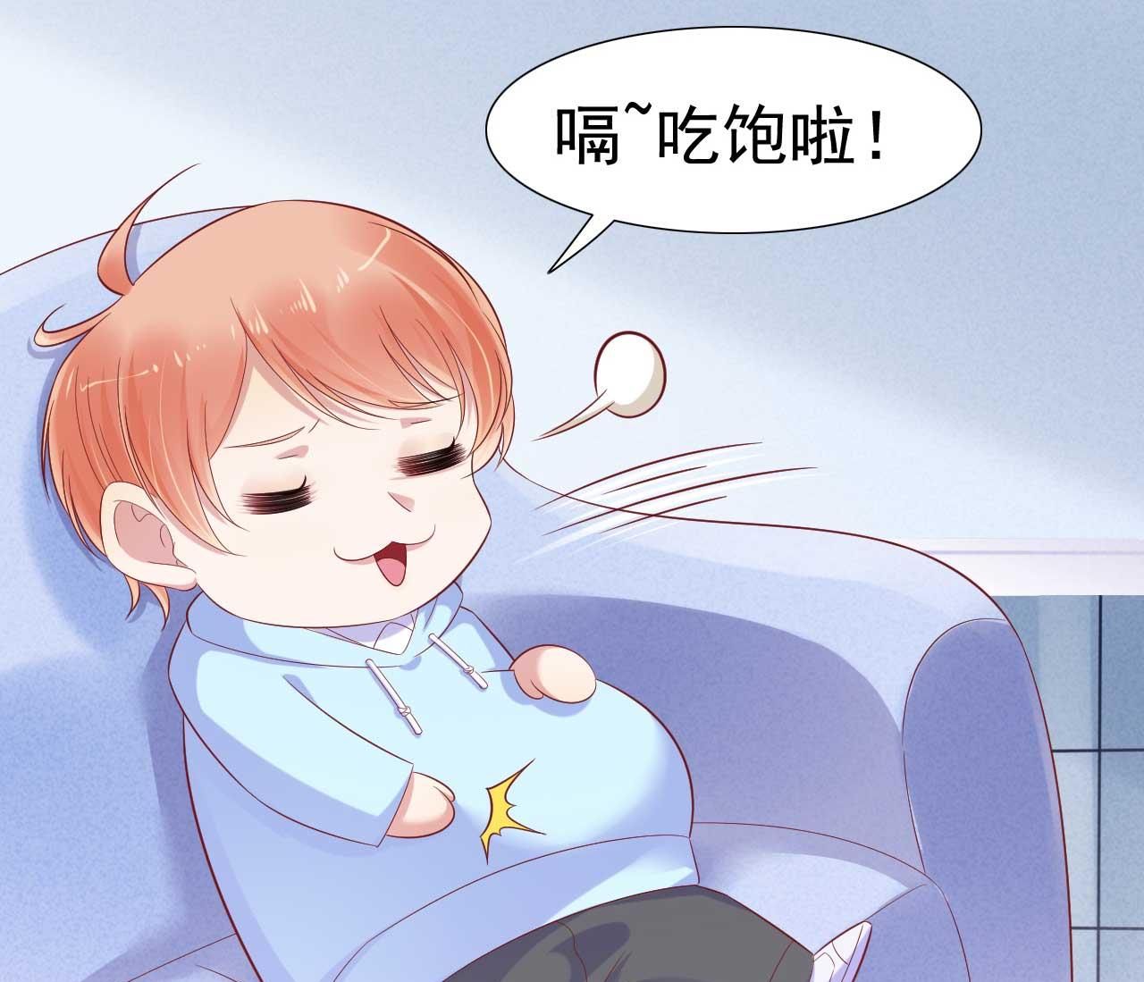 第212话 变成小胖猪(1/2)-第214话