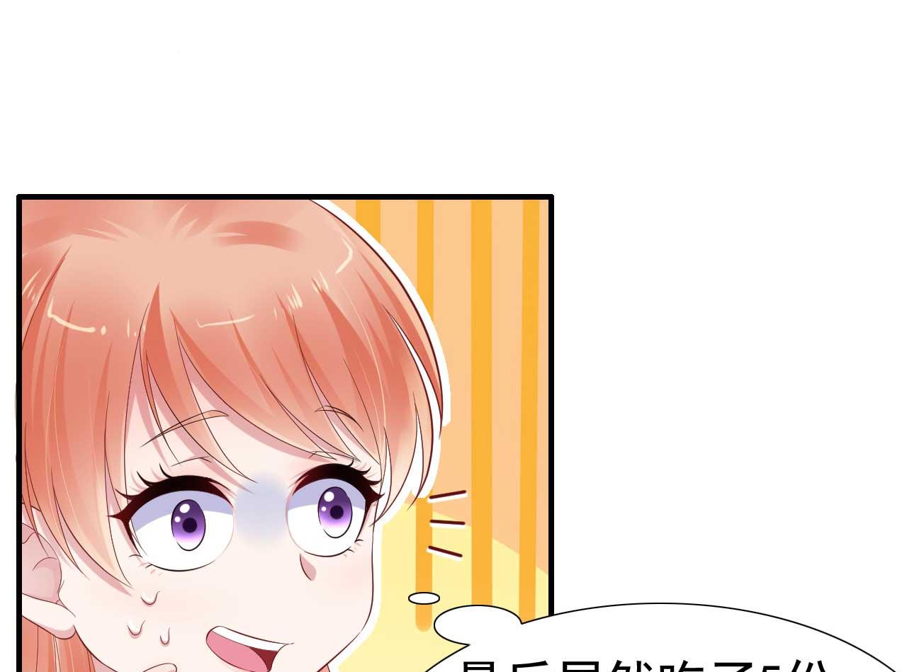 第212话 变成小胖猪(1/2)-第214话