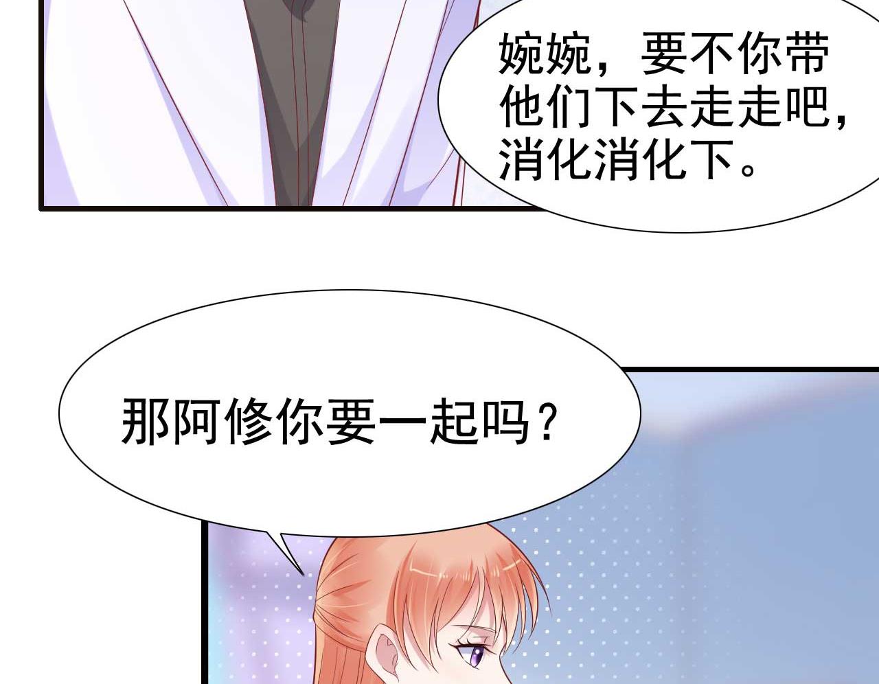第212话 变成小胖猪(1/2)-第214话