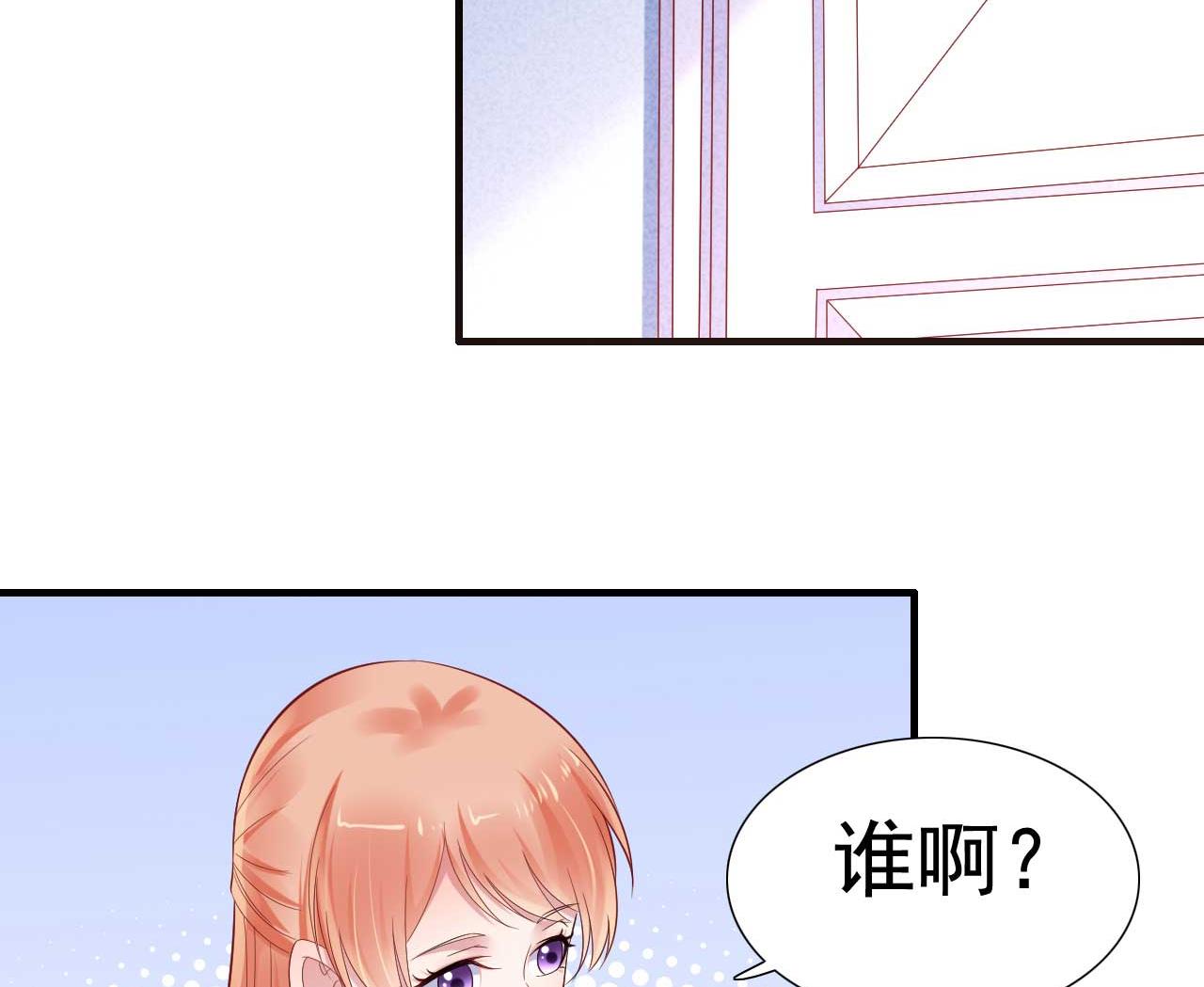 第212话 变成小胖猪(1/2)-第214话