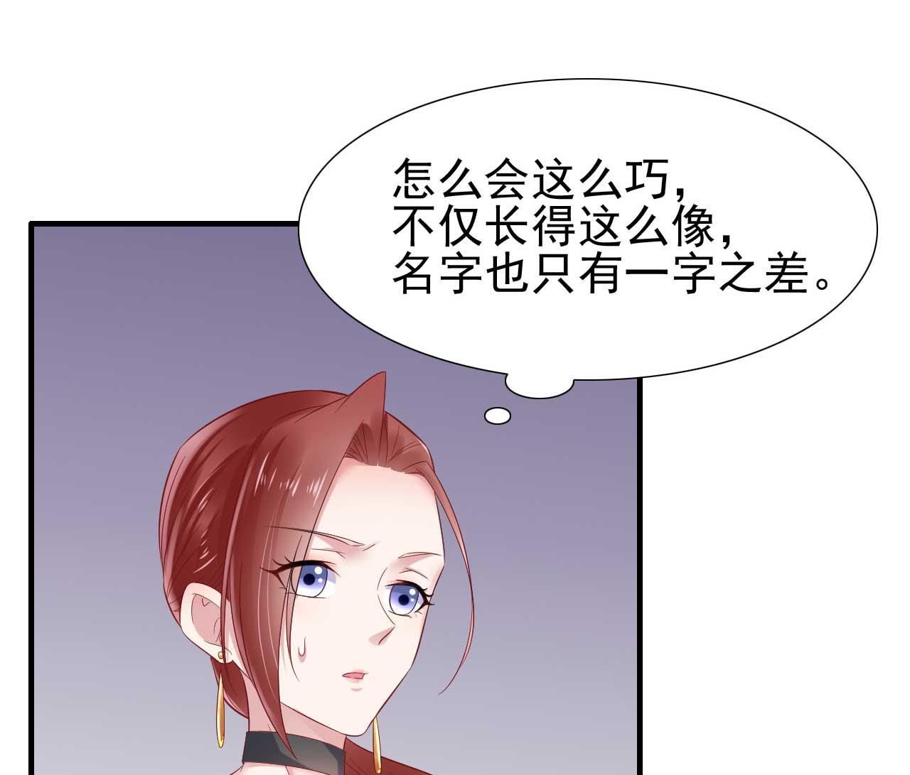第214话 她真的不是你们的妈咪？-第216话