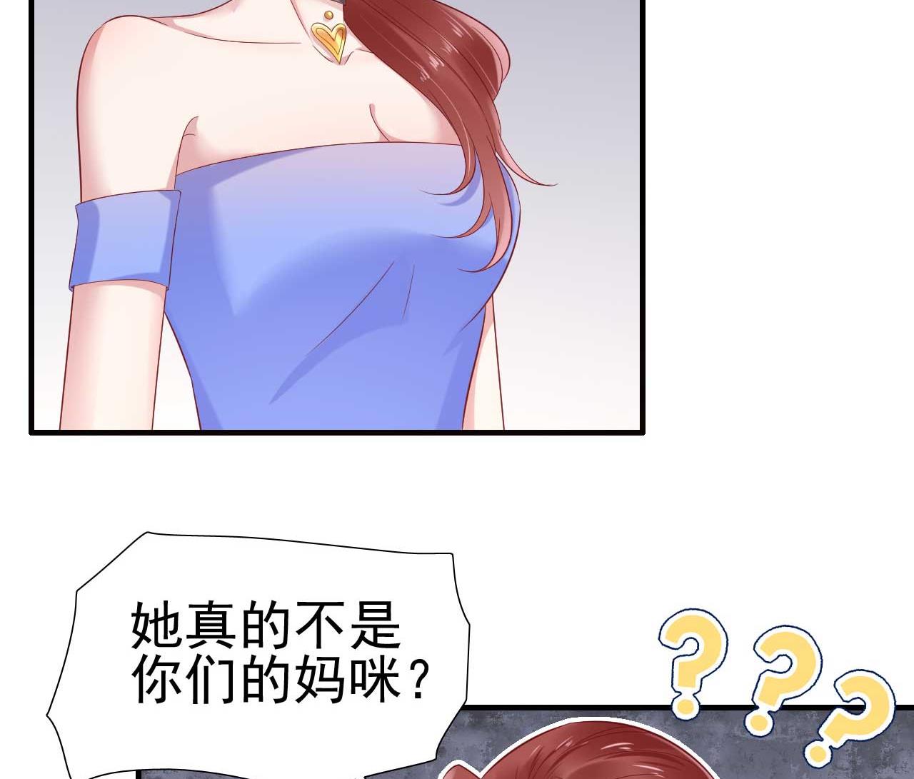 第214话 她真的不是你们的妈咪？-第216话