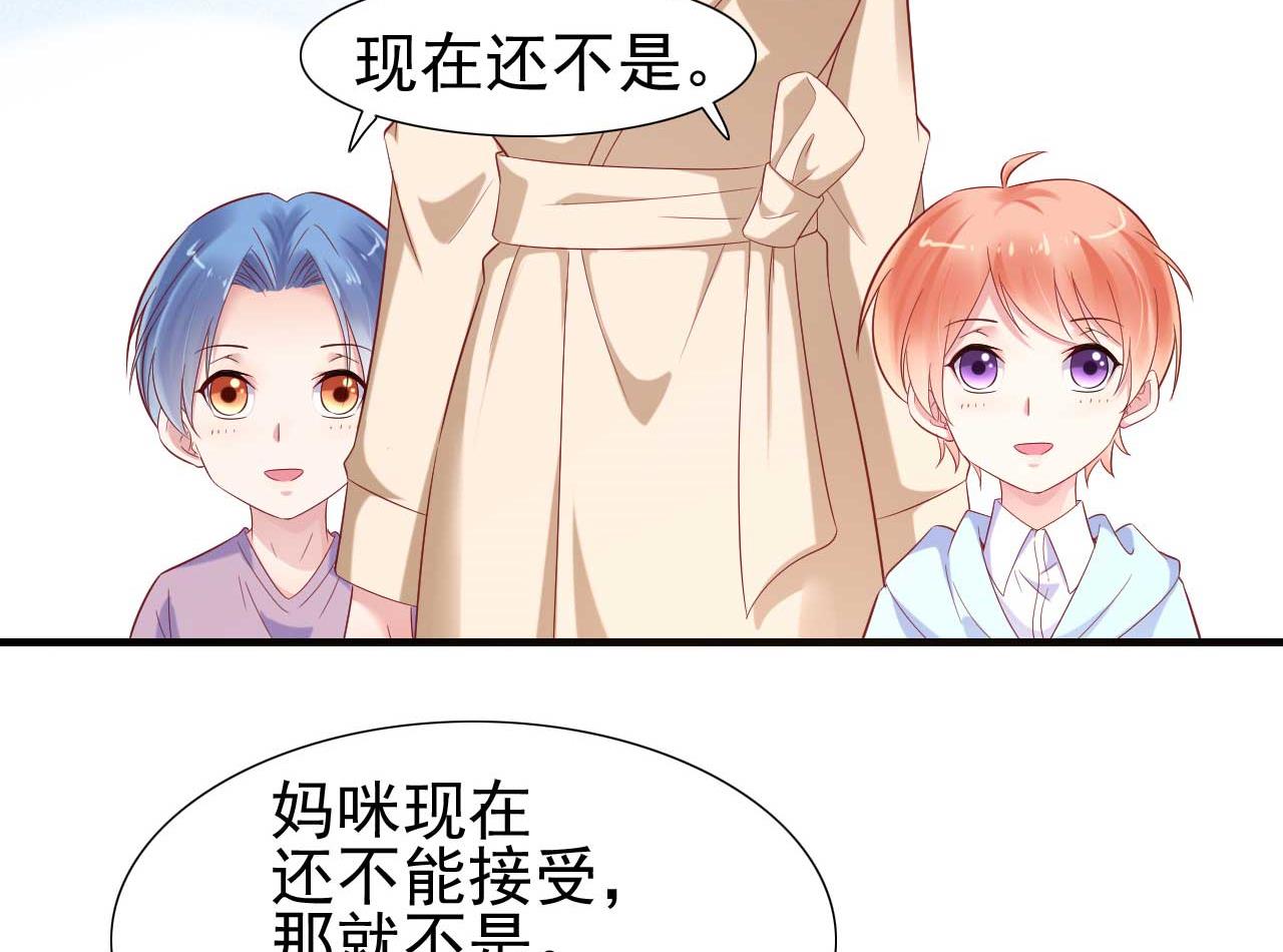 第214话 她真的不是你们的妈咪？-第216话
