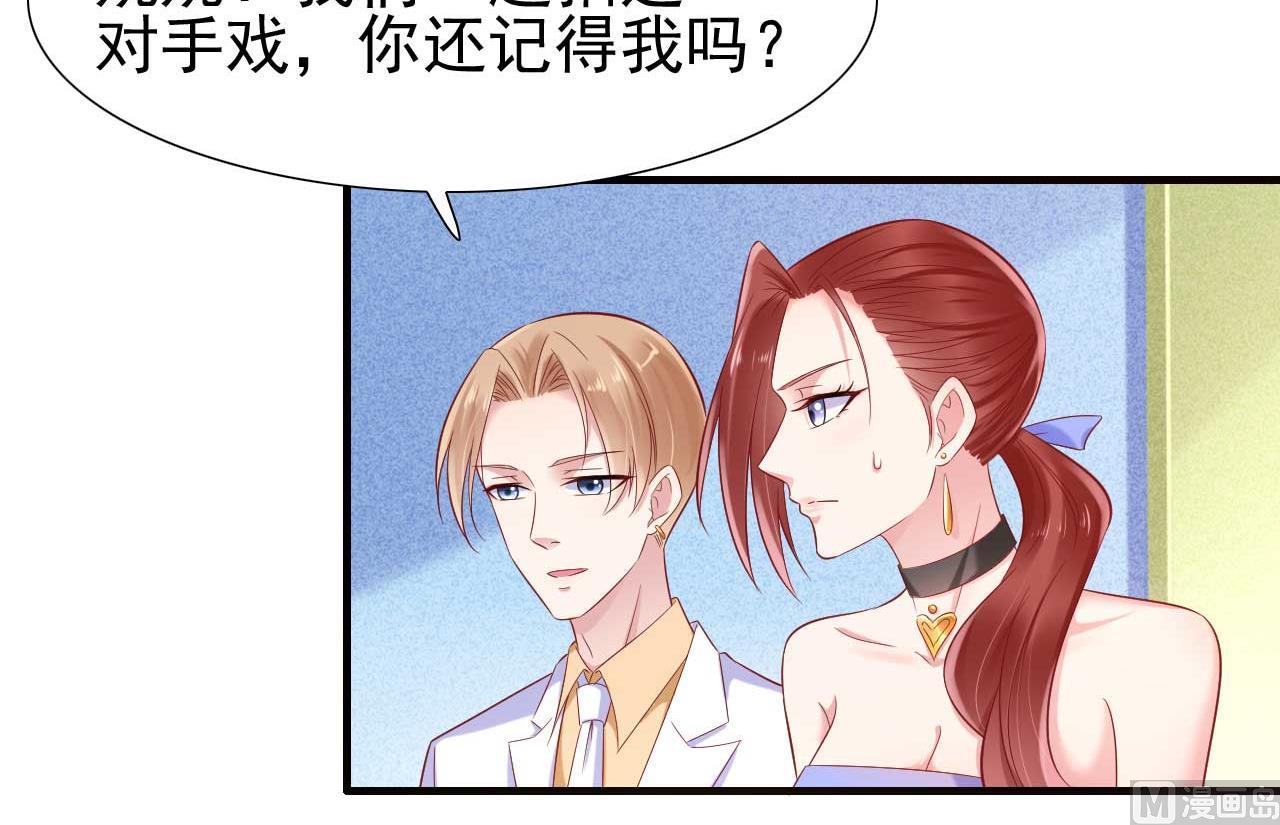 第214话 她真的不是你们的妈咪？-第216话