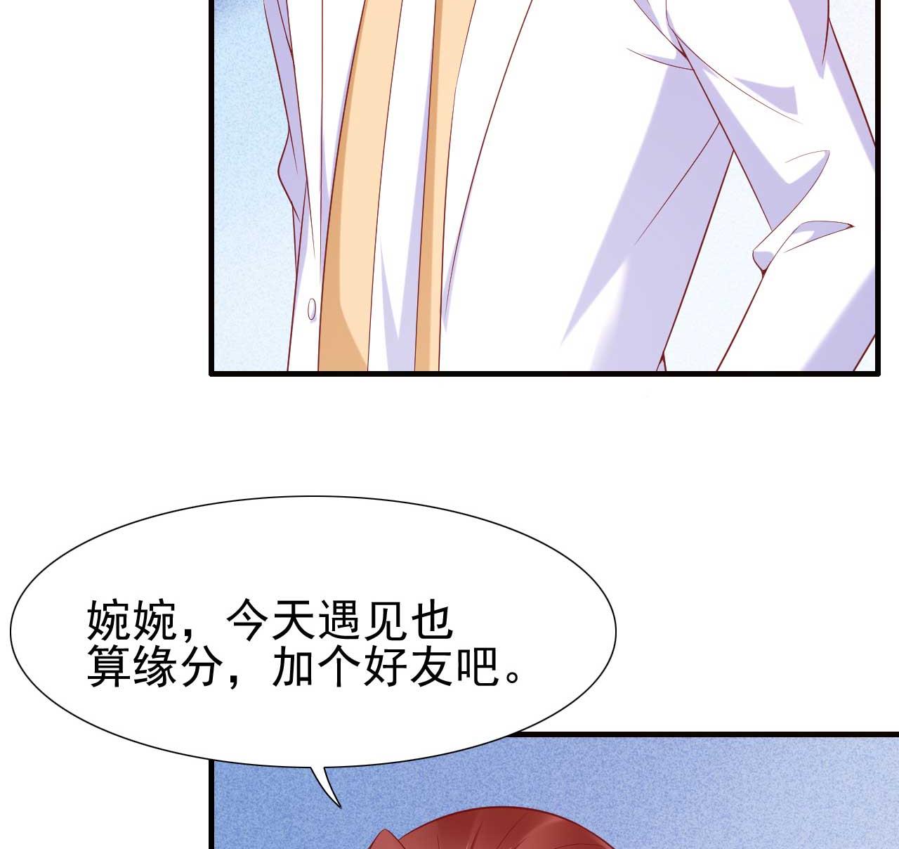 第214话 她真的不是你们的妈咪？-第216话