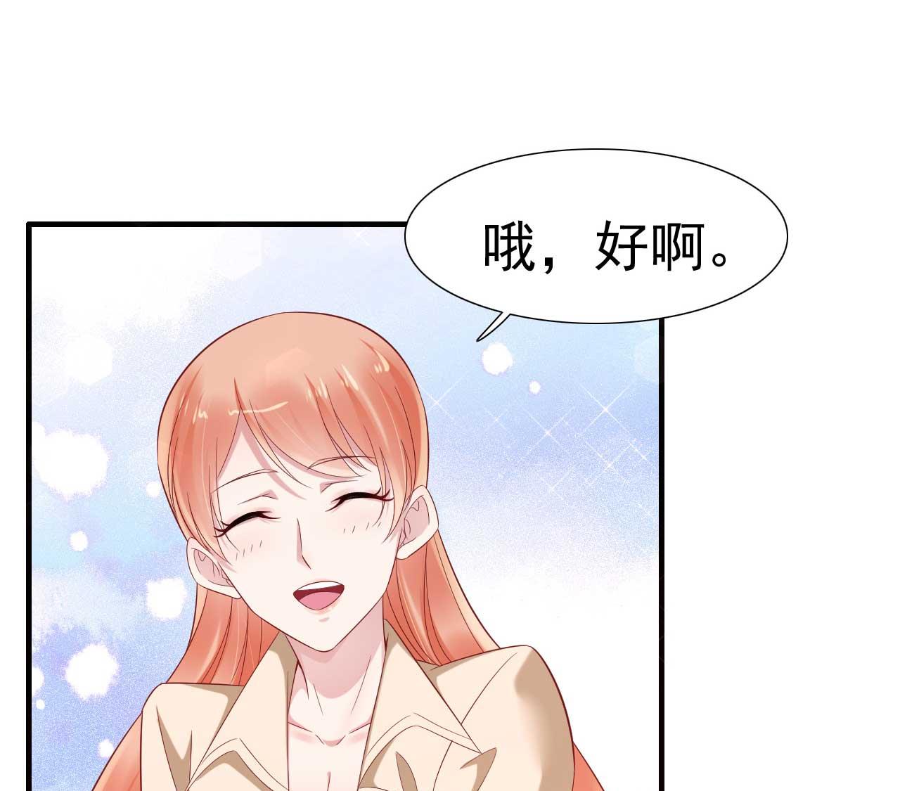 第214话 她真的不是你们的妈咪？-第216话