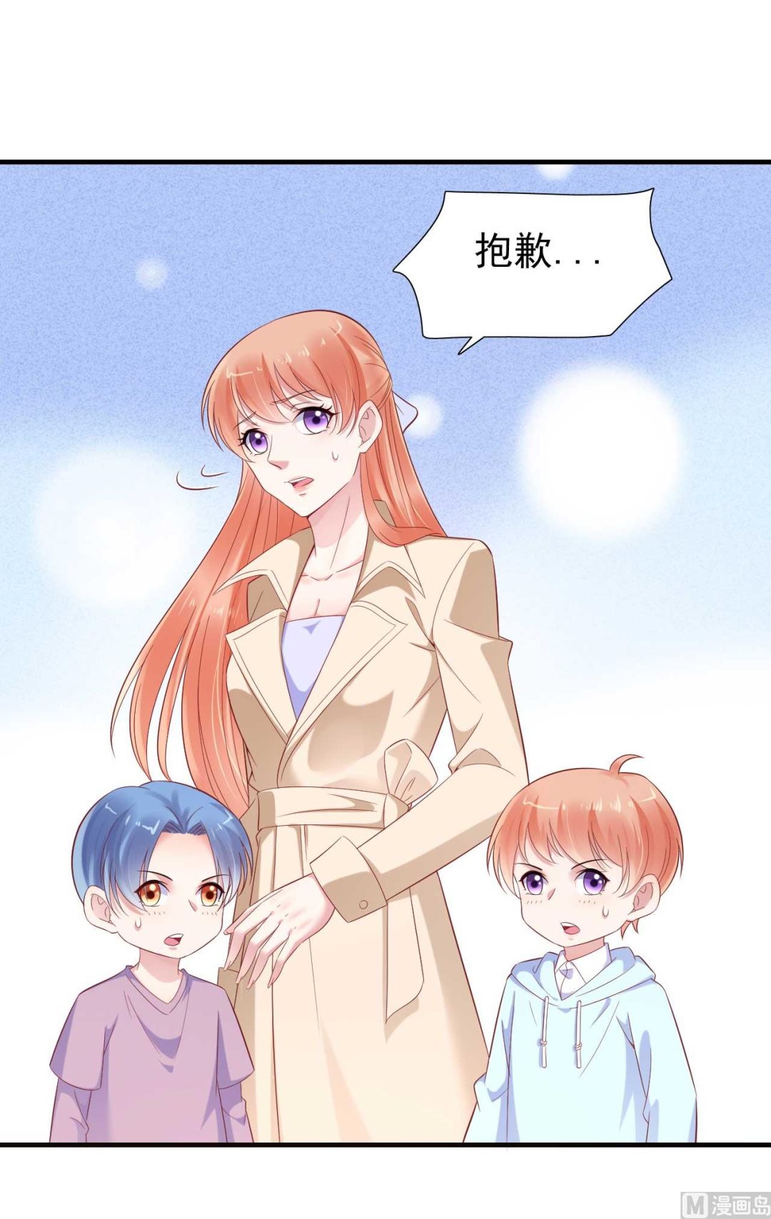第214话 她真的不是你们的妈咪？-第216话