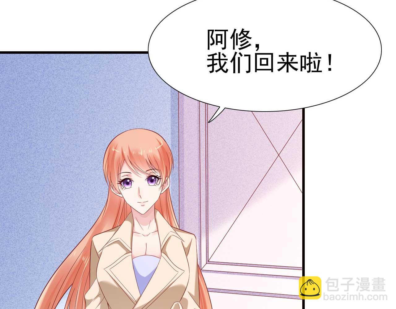 第214话 她真的不是你们的妈咪？-第216话