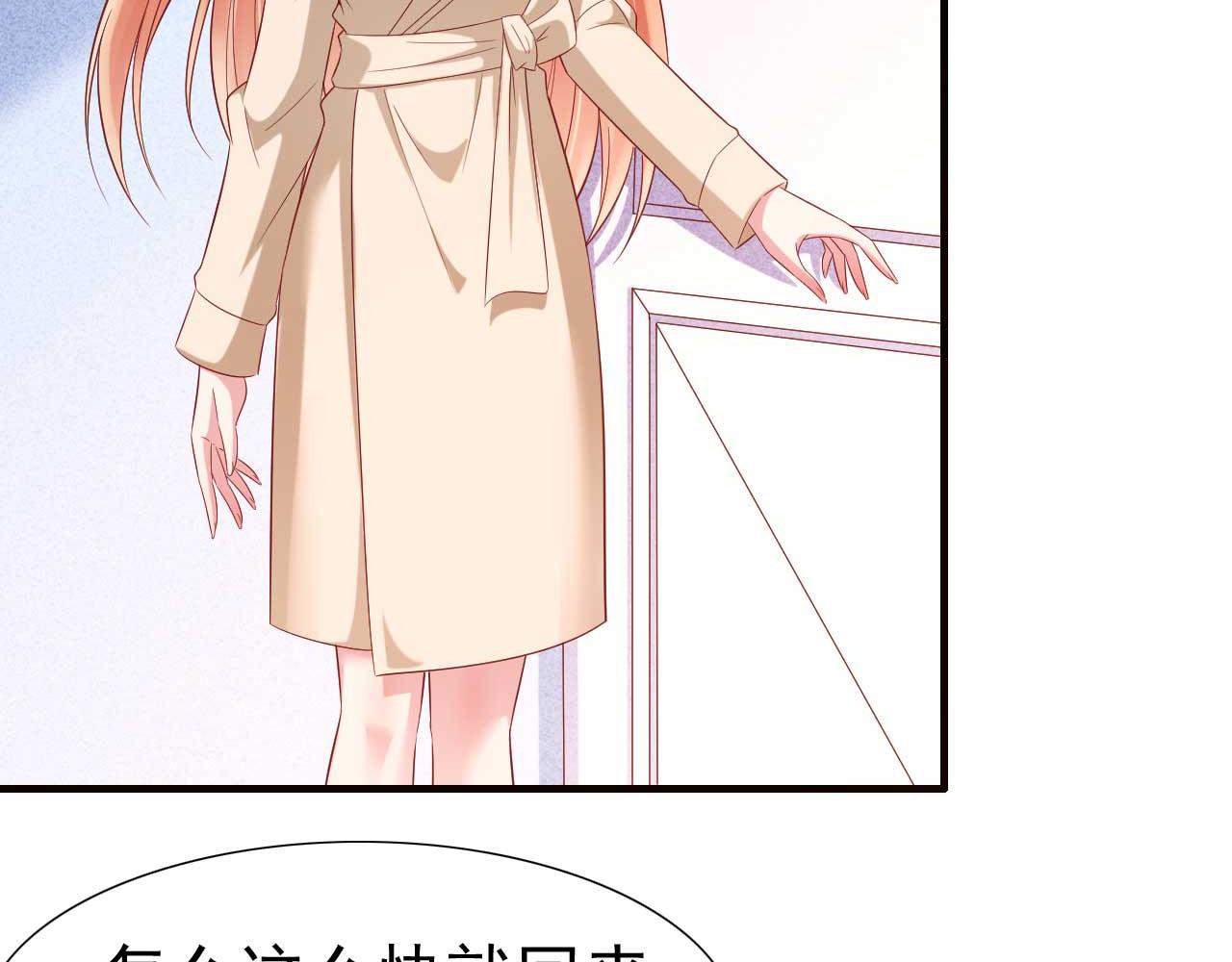 第214话 她真的不是你们的妈咪？-第216话