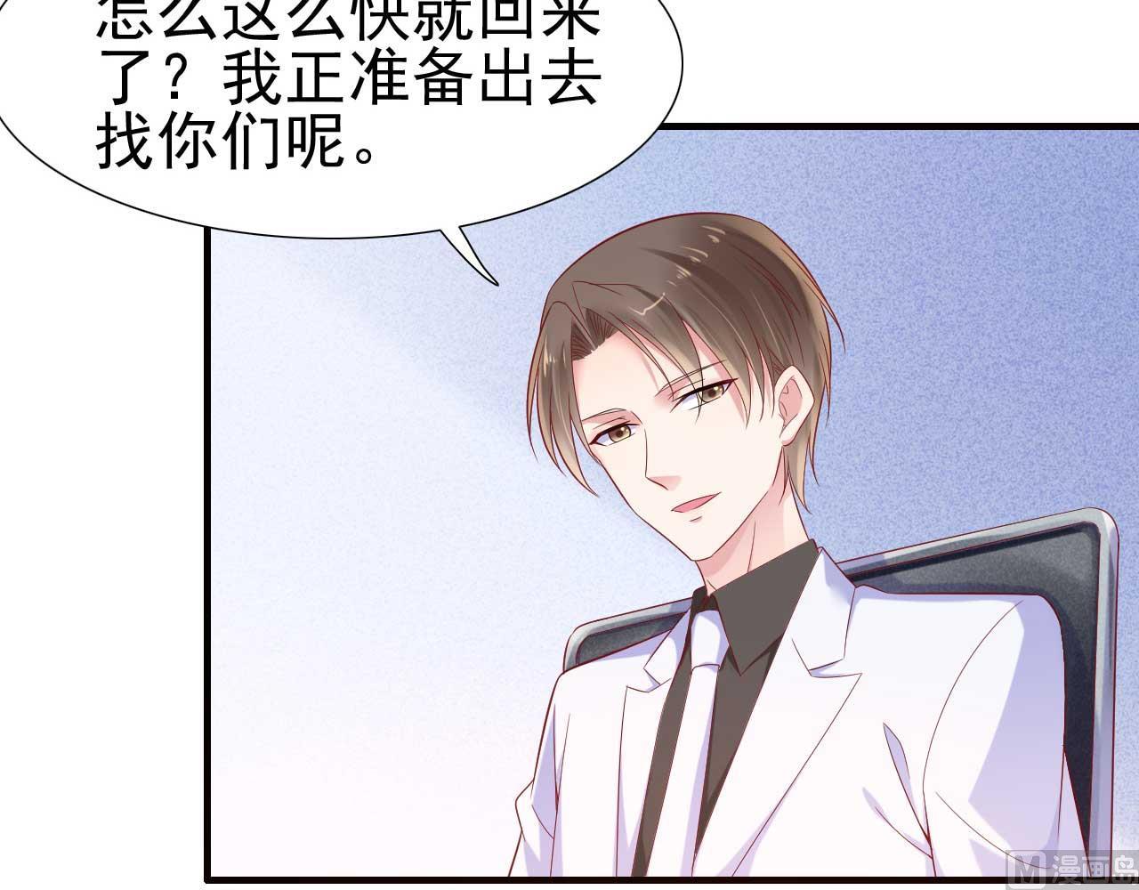 第214话 她真的不是你们的妈咪？-第216话