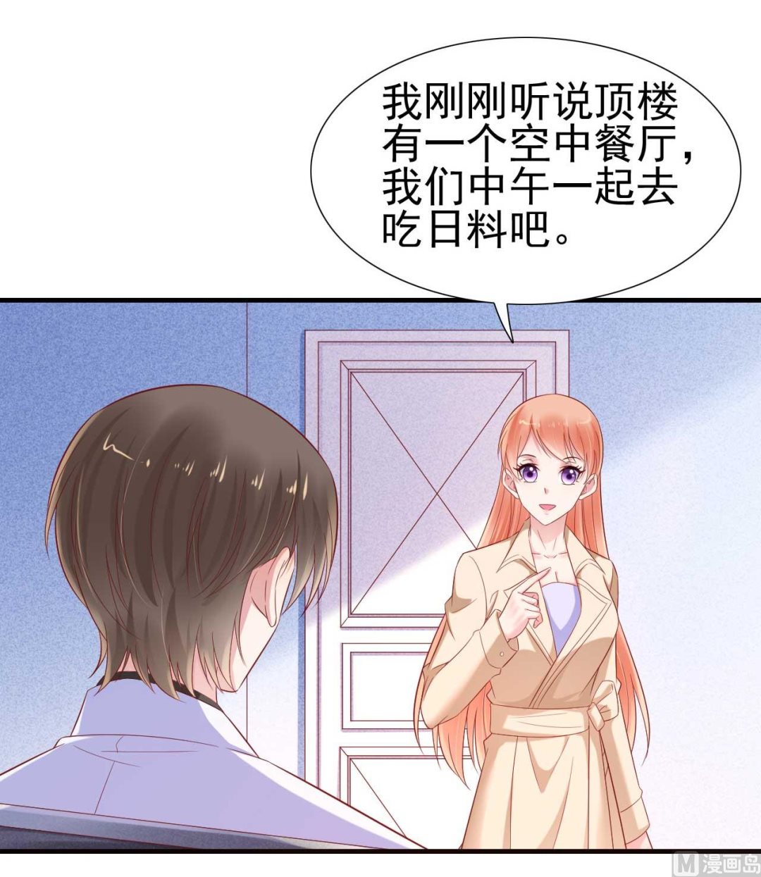 第214话 她真的不是你们的妈咪？-第216话
