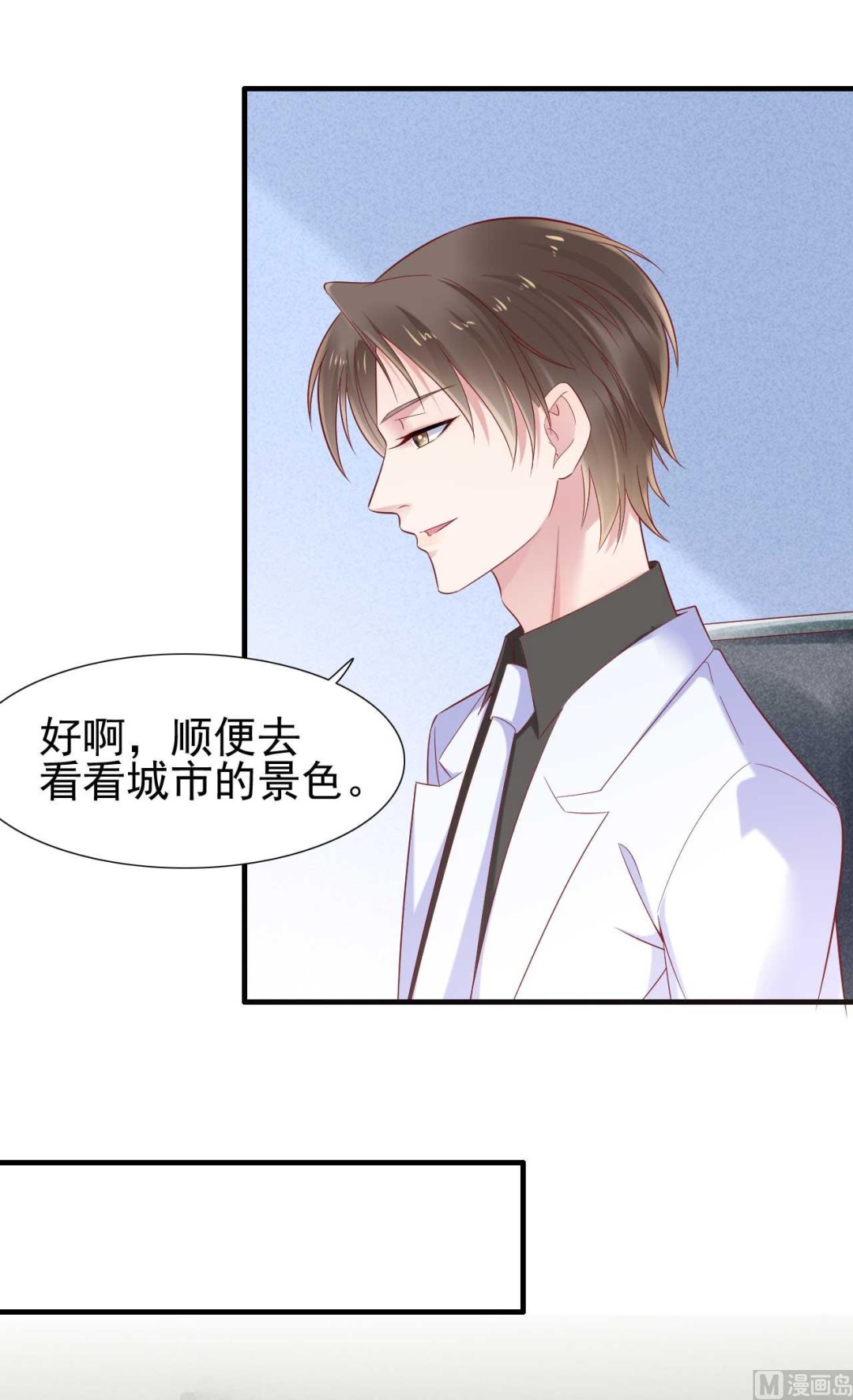 第214话 她真的不是你们的妈咪？-第216话