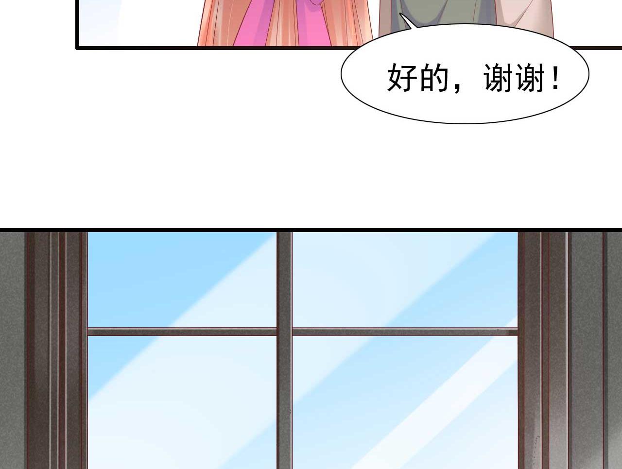 第214话 她真的不是你们的妈咪？-第216话