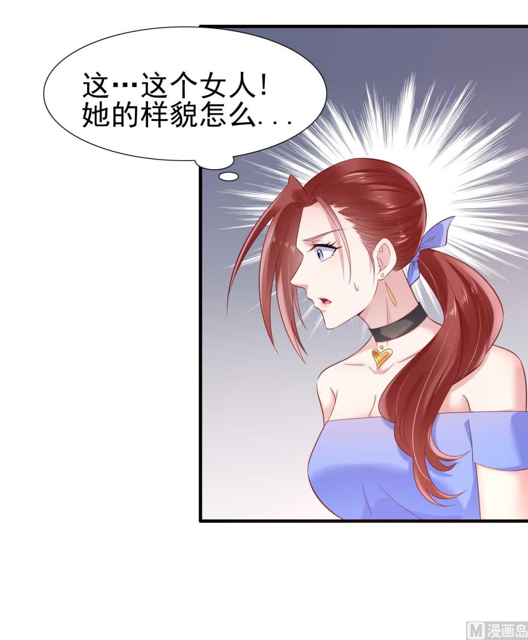 第214话 她真的不是你们的妈咪？-第216话
