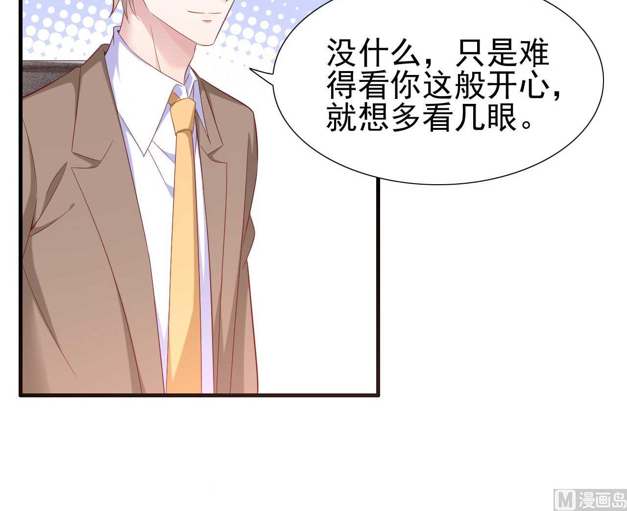 第214话 她真的不是你们的妈咪？-第216话