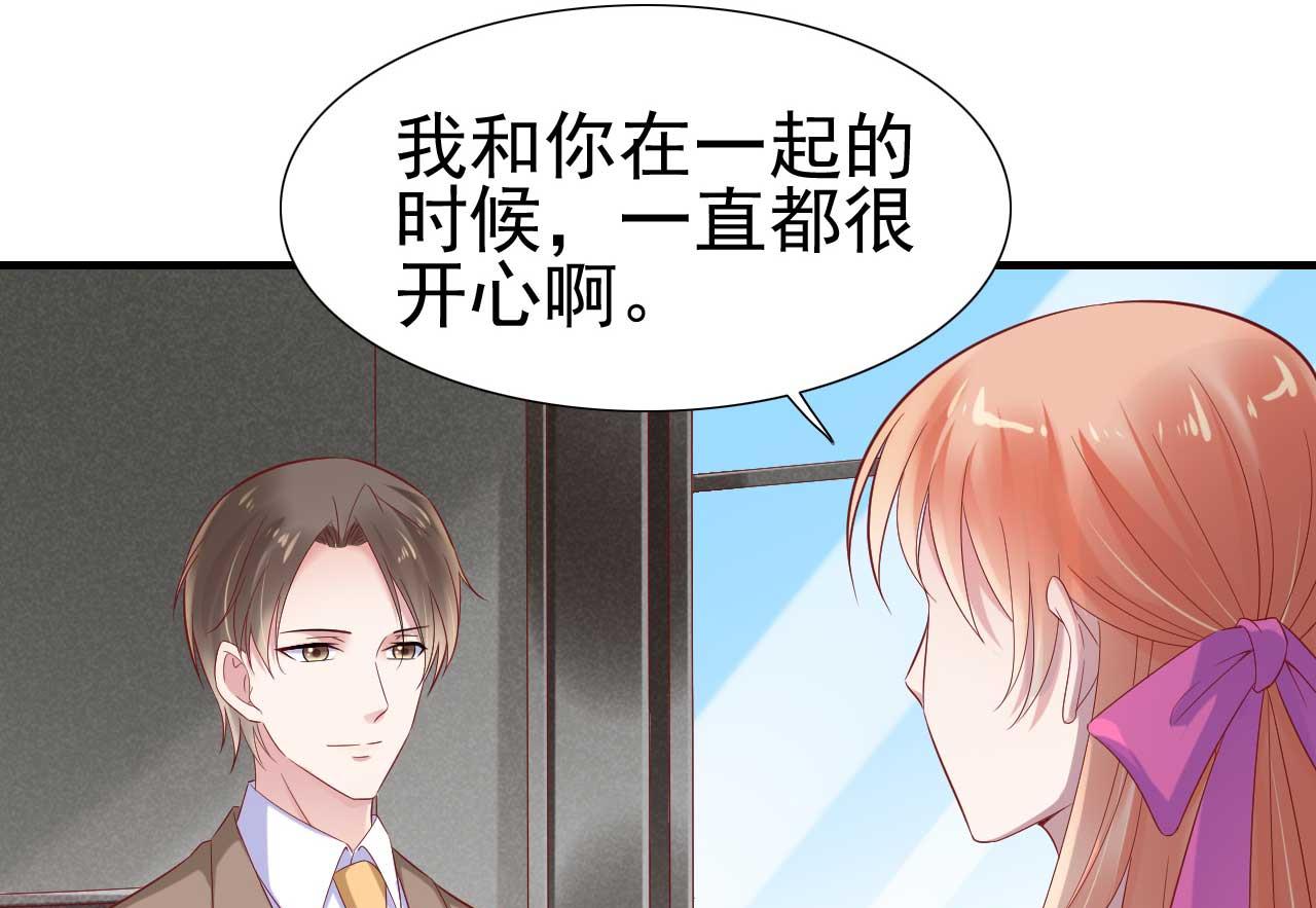 第214话 她真的不是你们的妈咪？-第216话