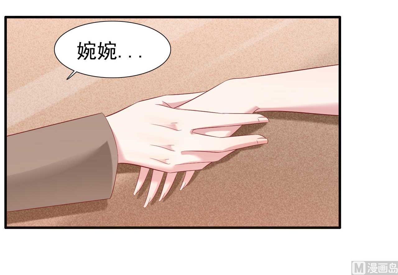 第214话 她真的不是你们的妈咪？-第216话