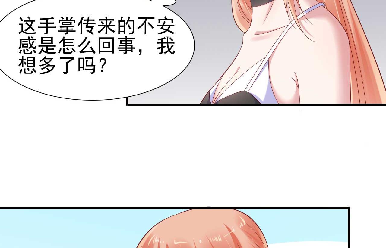 第214话 她真的不是你们的妈咪？-第216话