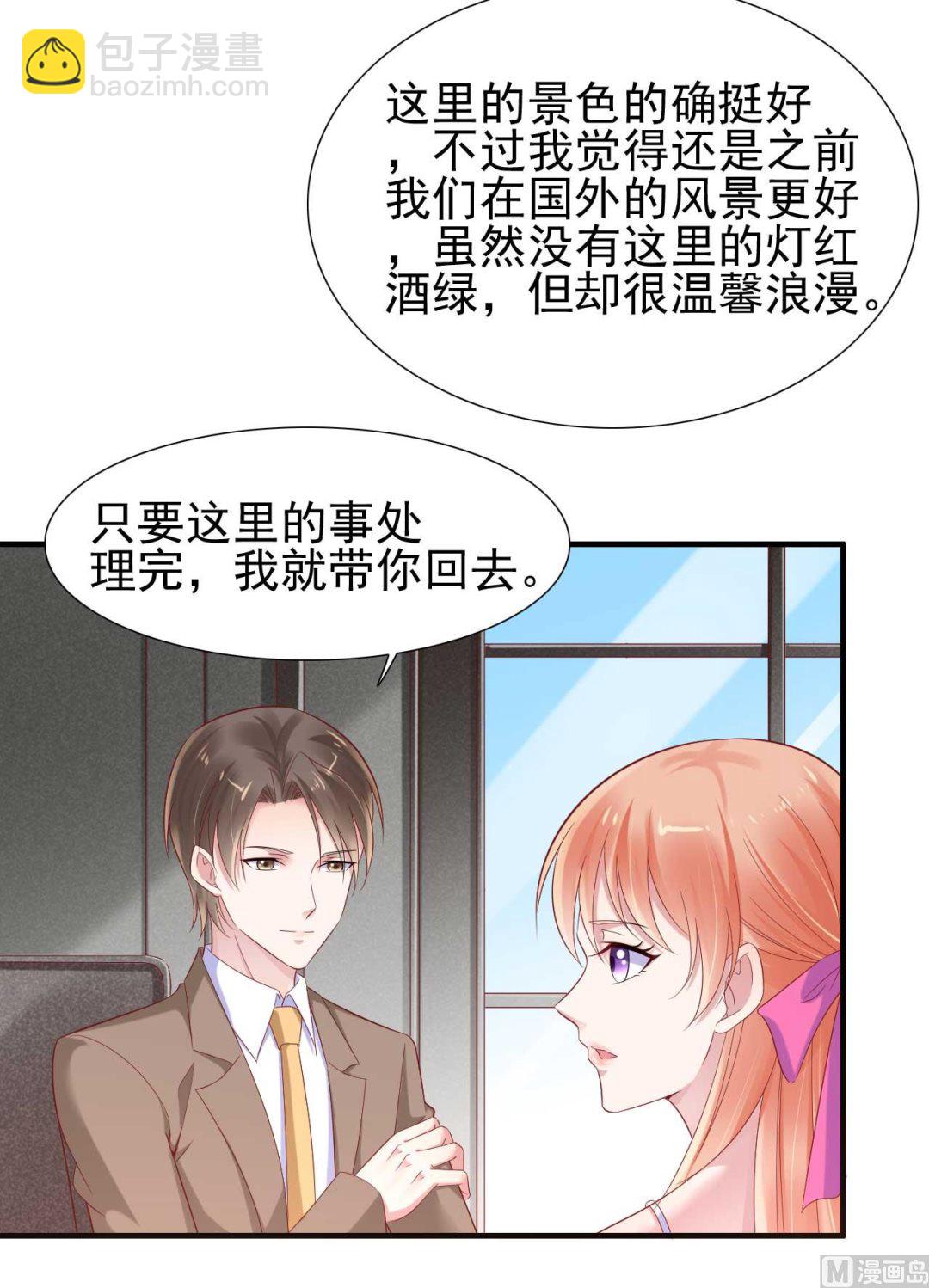 第214话 她真的不是你们的妈咪？-第216话