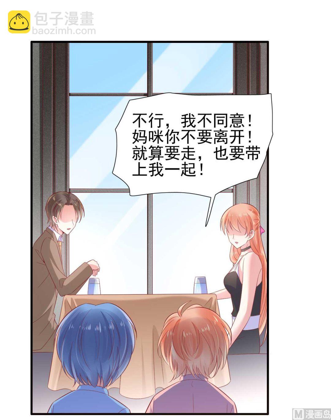 第214话 她真的不是你们的妈咪？-第216话