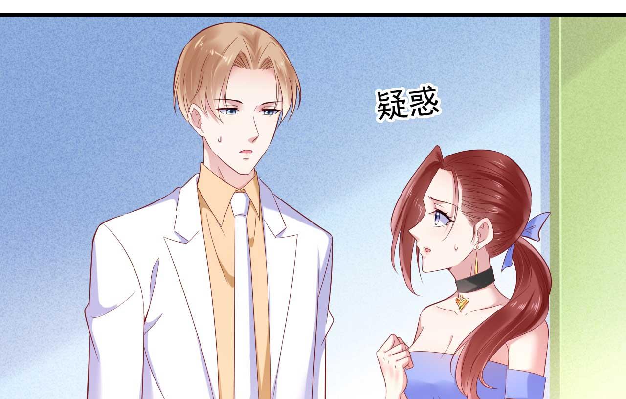 第214话 她真的不是你们的妈咪？-第216话