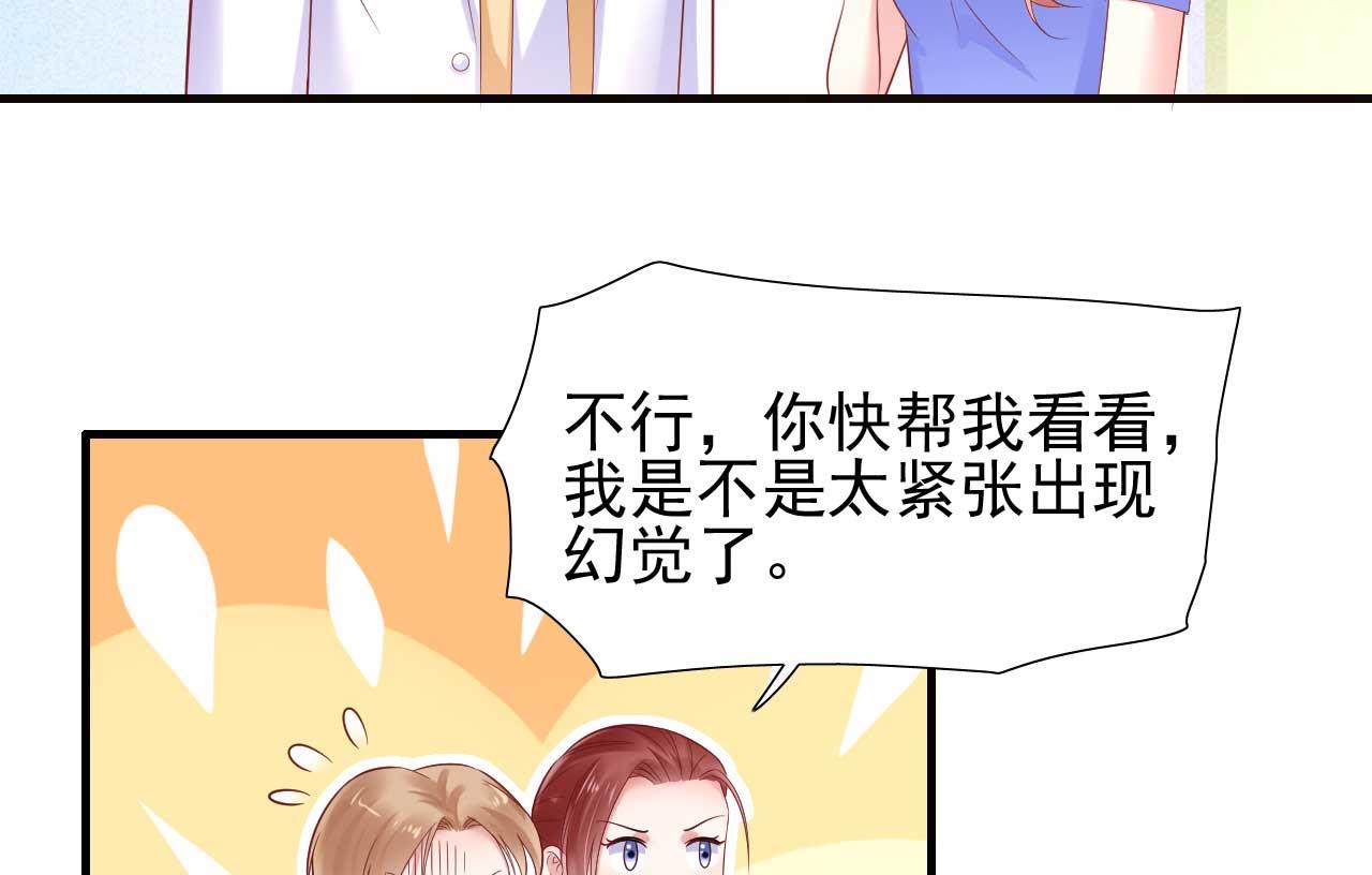 第214话 她真的不是你们的妈咪？-第216话