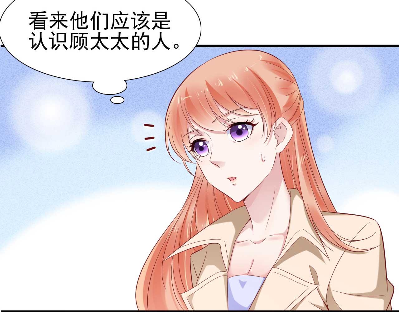 第214话 她真的不是你们的妈咪？-第216话
