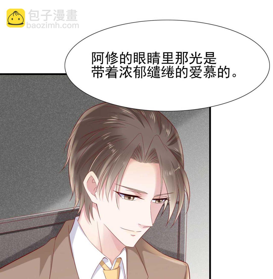 第216话 为你弹奏一曲(1/2)-第218话
