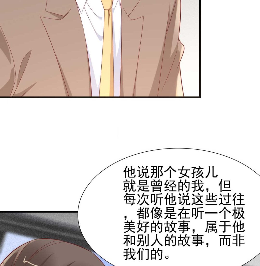 第216话 为你弹奏一曲(1/2)-第218话