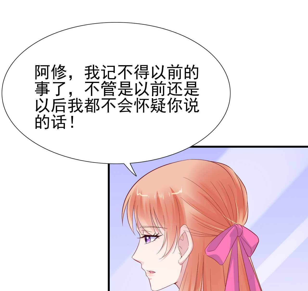 第216话 为你弹奏一曲(1/2)-第218话