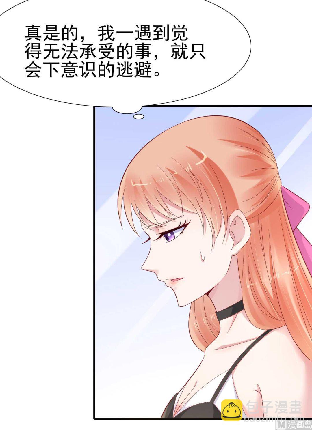 第216话 为你弹奏一曲(1/2)-第218话
