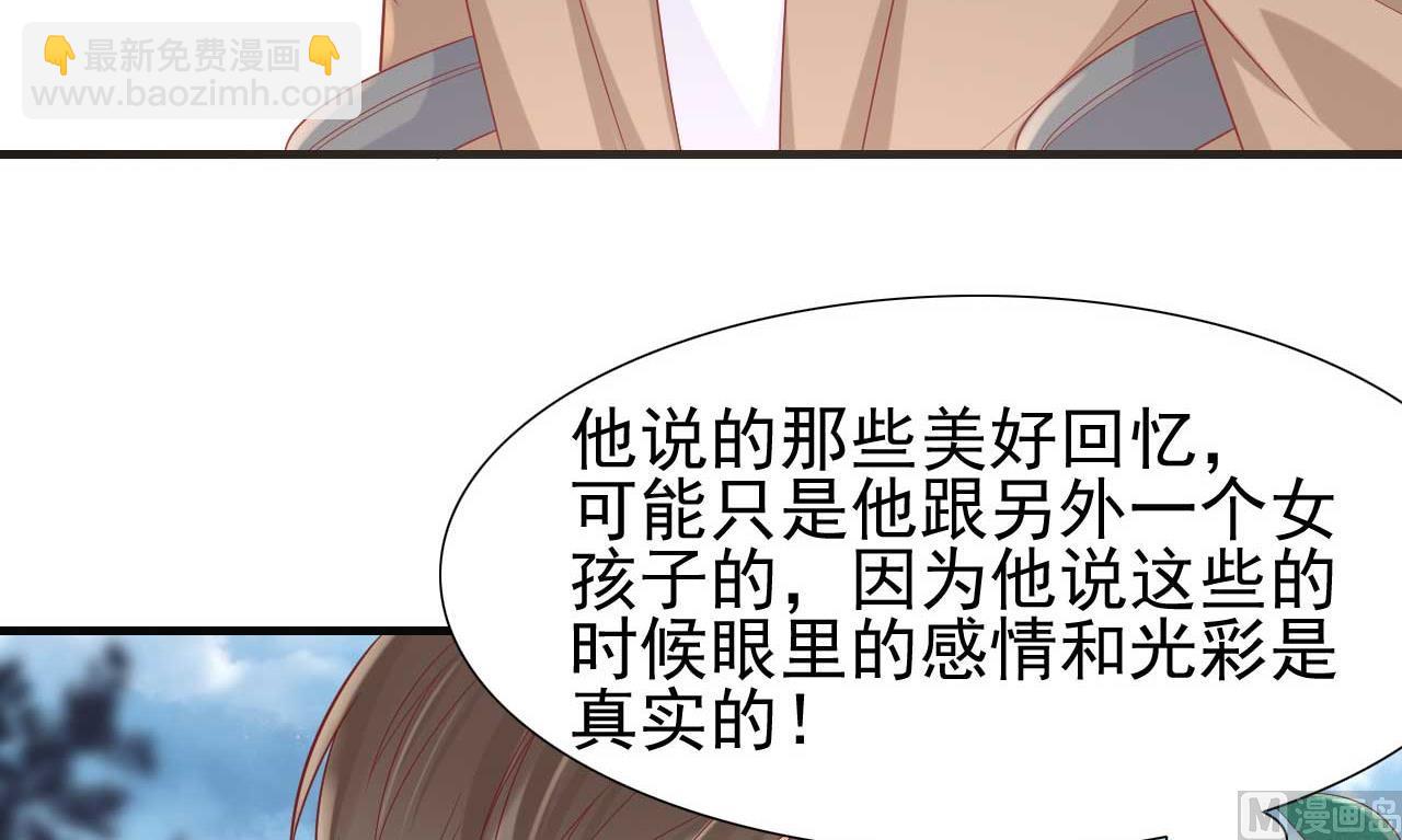 第216话 为你弹奏一曲(1/2)-第218话