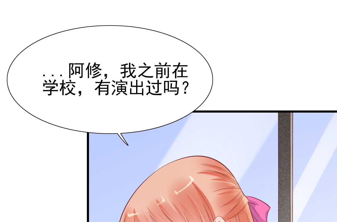 第216话 为你弹奏一曲(1/2)-第218话