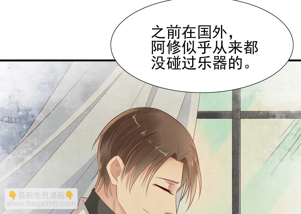 第216话 为你弹奏一曲(1/2)-第218话