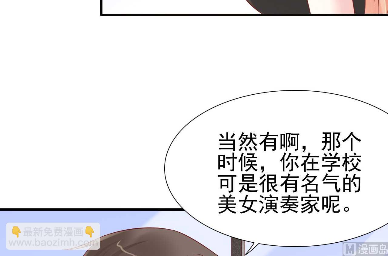 第216话 为你弹奏一曲(1/2)-第218话