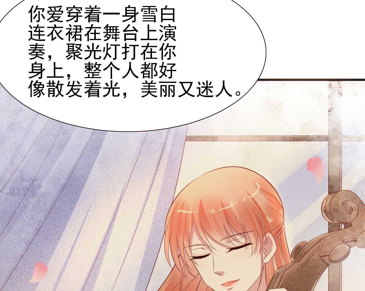 第216话 为你弹奏一曲(1/2)-第218话
