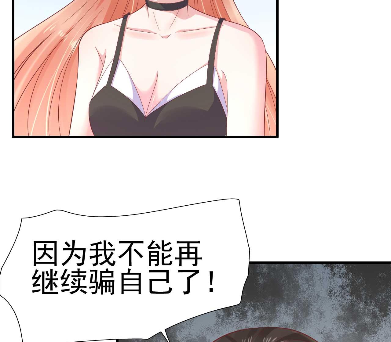 第218话 英雄救美(1/2)-第220话