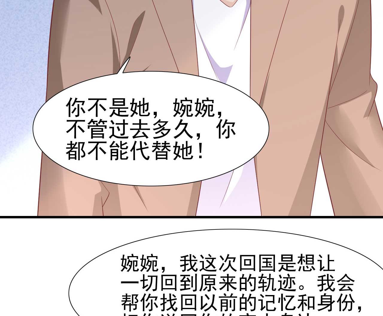 第218话 英雄救美(1/2)-第220话