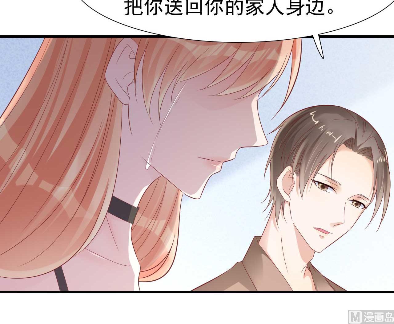 第218话 英雄救美(1/2)-第220话