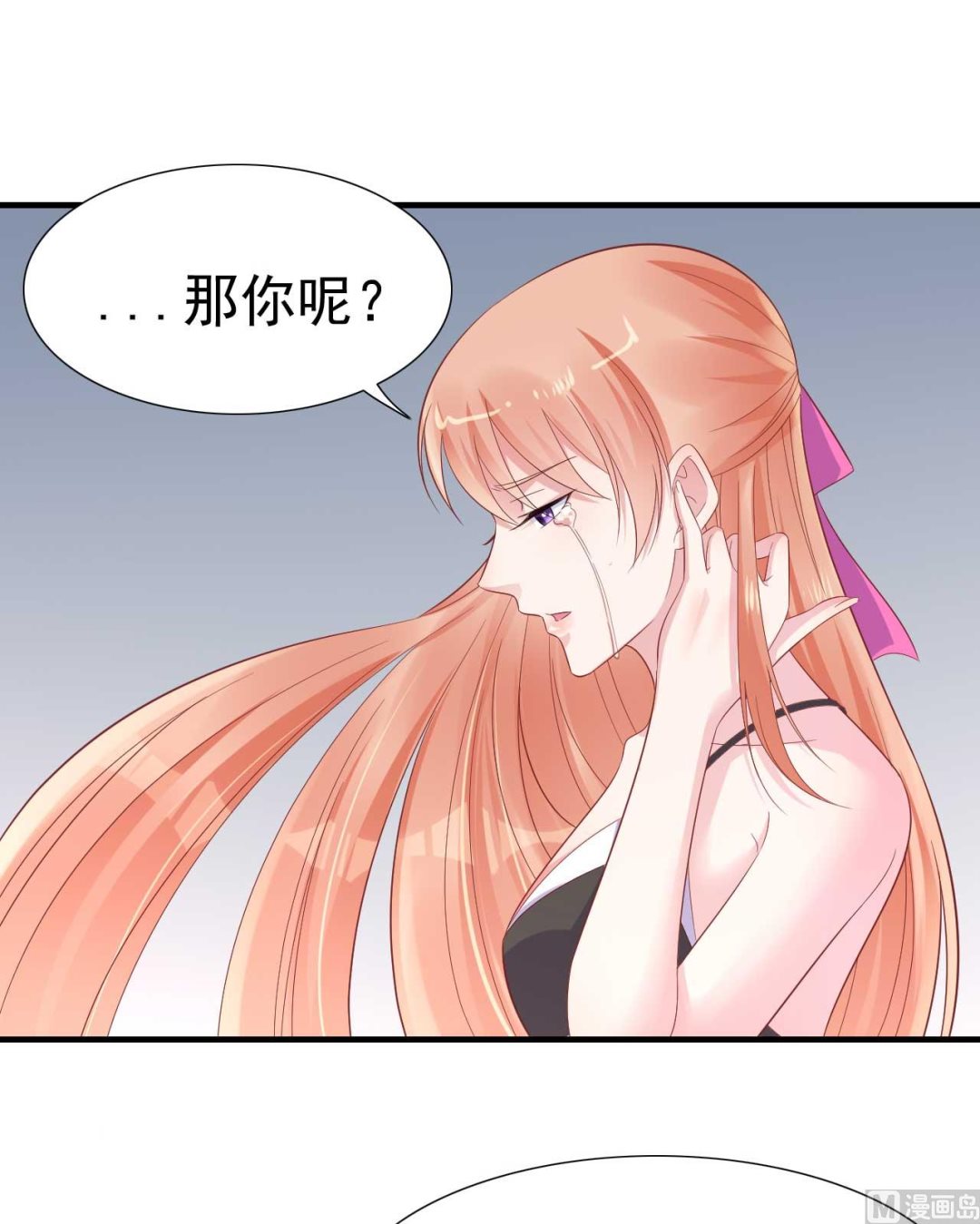 第218话 英雄救美(1/2)-第220话