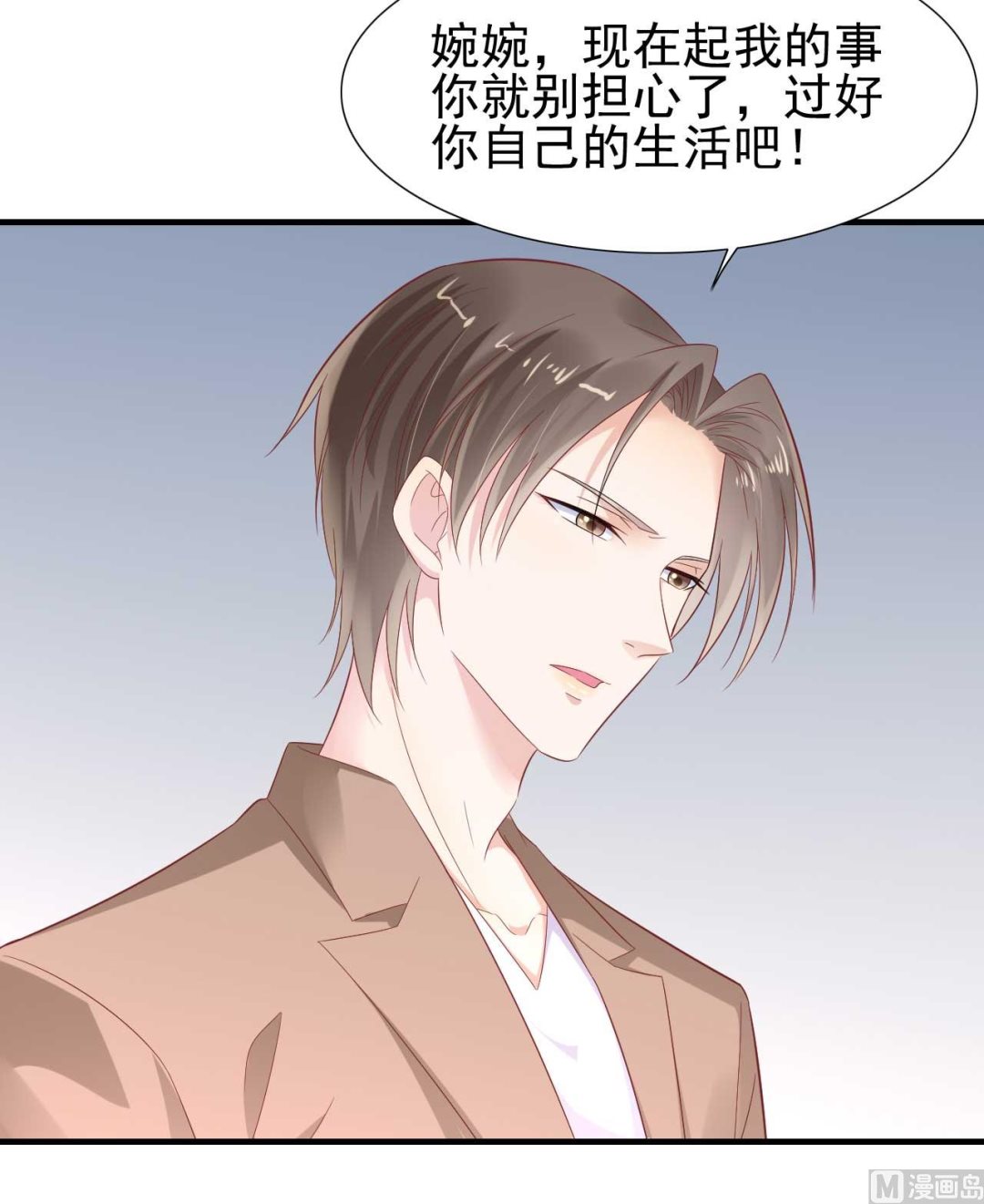 第218话 英雄救美(1/2)-第220话