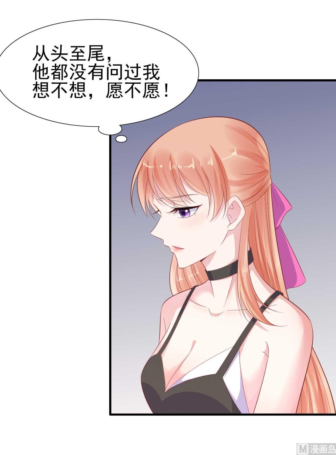 第218话 英雄救美(1/2)-第220话