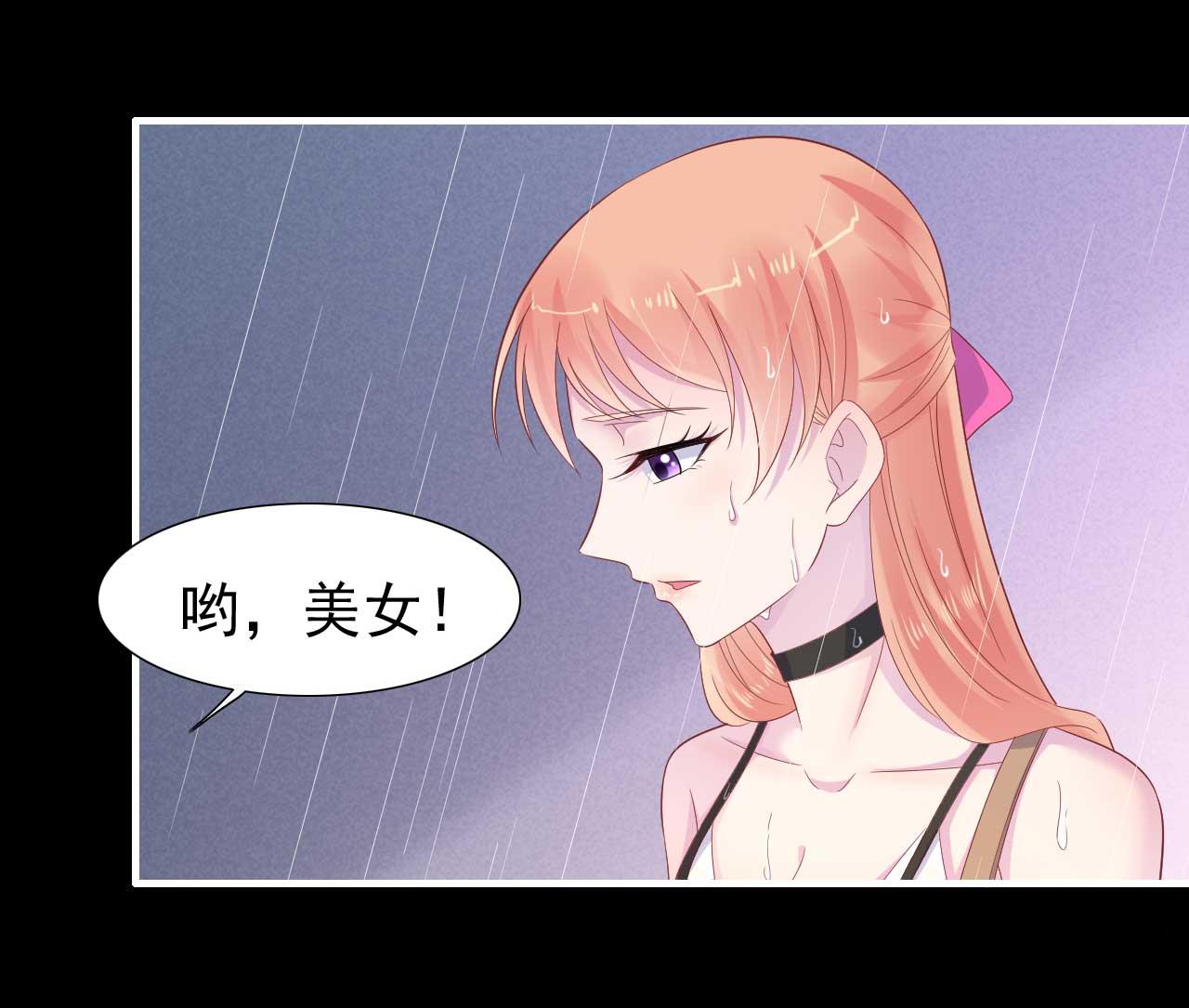第218话 英雄救美(1/2)-第220话
