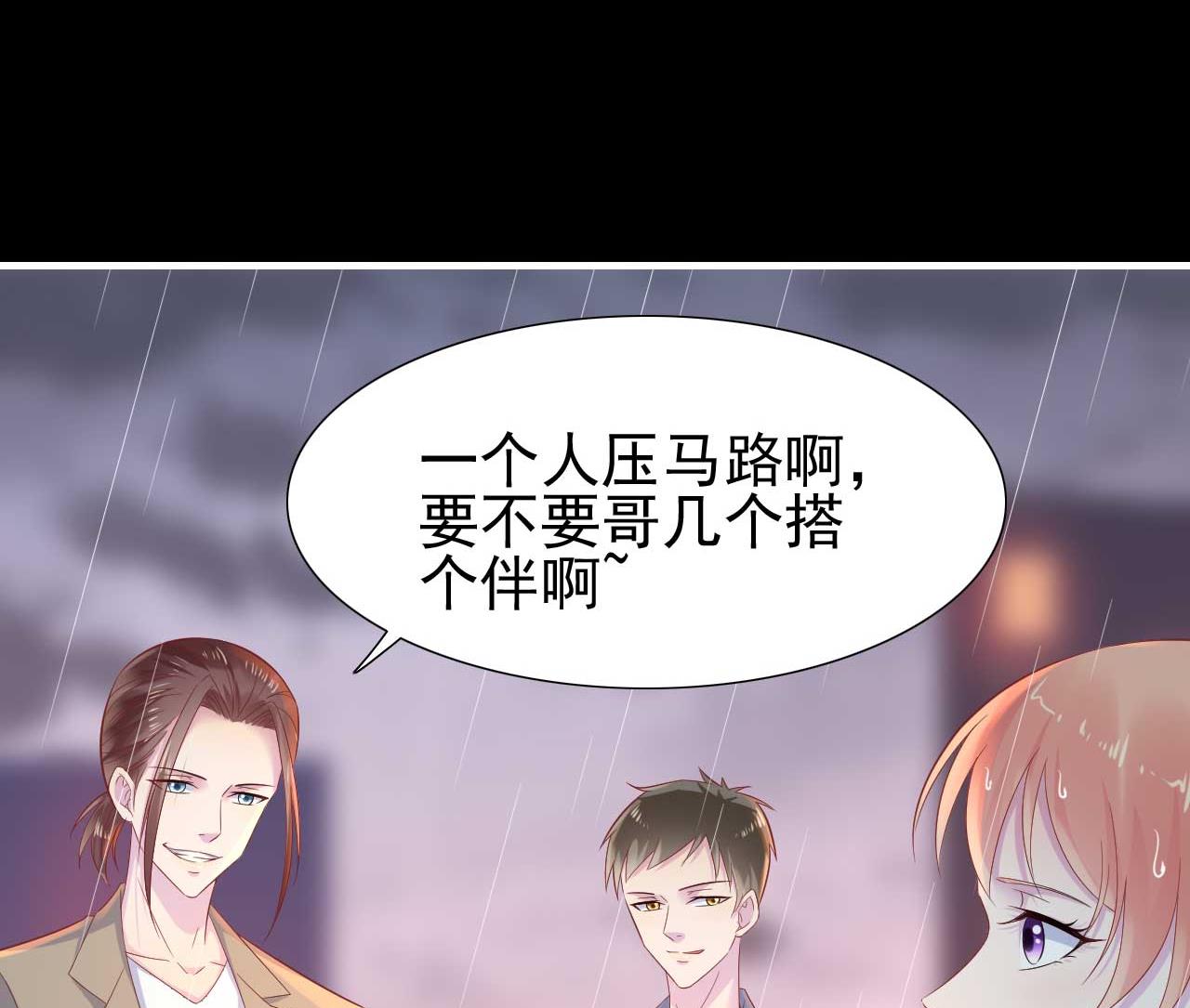 第218话 英雄救美(1/2)-第220话